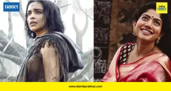 Kalki 2898 AD Sequel: ‘कल्कि 2898 एडी’च्या सीक्वलमधून दीपिका पादुकोण बाहेर? साई पल्लवीच्या एन्ट्रीची जोरदार चर्चा