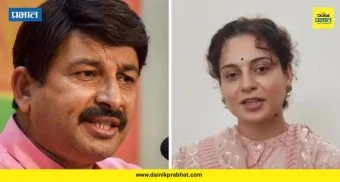 Kangana Ranaut Slams Congress: "संसदेत पंतप्रधानांवर हल्ला करण्याचा कट रचला..." ; मनोज तिवारी अन् कंगना राणावत यांचा विरोधकांवर मोठा आरोप