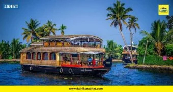 Kerala Name Change: केरळचे नाव आता 'केरळम'; केंद्रीय मंत्रिमंडळाची मंजुरी