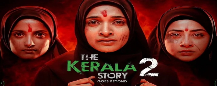 kerla story 2