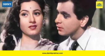 Madhubala-Dilip Kumar: मधुबालाने पत्रासोबत गुलाब पाठवून दिलीप कुमारकडे व्यक्त केलं होतं प्रेम; पुढे काय घडलं?