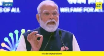 AI Impact Summit 2026: पंतप्रधानांकडून इंडिया AI समिटमध्ये MANAV व्हिजन सादर ; म्हणाले, "एआय हे भविष्य.."