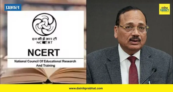 CJI on NCERT: NCERT पुस्तकातील प्रकरणावर सरन्यायाधीश संतापले ; म्हणाले, “कोणालाही न्यायव्यवस्थेची बदनामी करू देणार नाही”