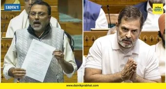 Nishikant Dubey on Rahul Gandhi: "मी संसदेत उभा राहतो तेव्हा काँग्रेसला घाम फुटतो..." ; निशिकांत दुबे यांचे महत्वाचे विधान