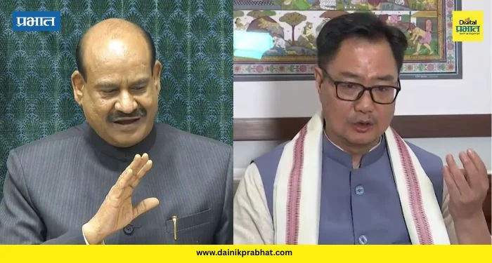Om Birla: काँग्रेस खासदारांकडून लोकसभा अध्यक्षांना शिवीगाळ ; किरेन रिजिजू यांचा गंभीर आरोप