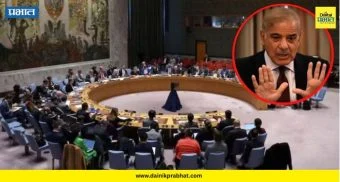 Pak on UNSC: "लाल किल्ला स्फोटात जैशचा हात" ; संयुक्त राष्ट्र सुरक्षा परिषदेच्या अहवालात नाव आल्याने पाकचा तिळपापड