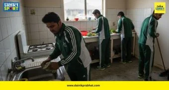 Pakistan Hockey Team : पाकिस्तान संघाची जगात नाचक्की! ऑस्ट्रेलियात खेळाडूंवर भांडी घासण्याची आणि टॉयलेट साफ करण्याची आली वेळ