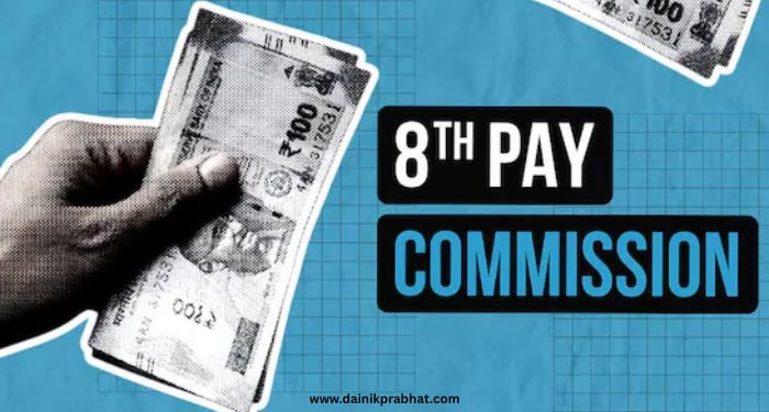 8th Pay Commission: