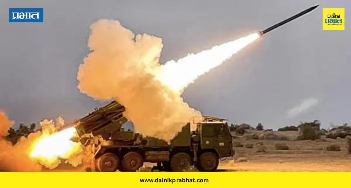 Pinaka Rocket System: भारताचा मास्टरस्ट्रोक! राफेलच्या बदल्यात भारत फ्रान्सला देणार पिनाका ; अमेरिकेच्या HIMARS च्या वरचढ बनेल भारत