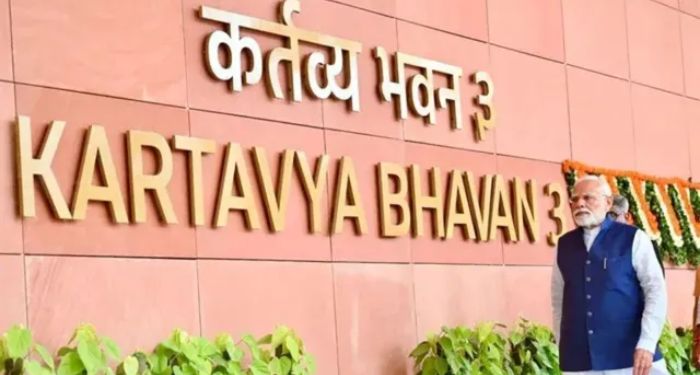 PMO 'Seva Tirtha':