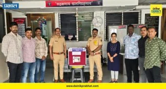 Pune Crime: विधीसंघर्षीत बालकाकडून गावठी कट्टा जप्त; भारती विद्यापीठ पोलिसांची कारवाई