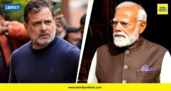 India US Trade Deal: "पंतप्रधान मोदी पुन्हा सरेंडर होणार..." ; अमेरिकन न्यायालयाच्या टॅरिफवरील निर्णयावरून राहुल गांधींचा पंतप्रधानांवर निशाणा