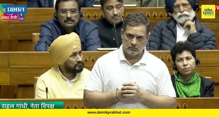 Rahul Gandhi Speech: “अमेरिकन अटींवर तडजोड करणे लज्जास्पद,”; राहुल गांधींचा सरकारवर हल्लाबोल