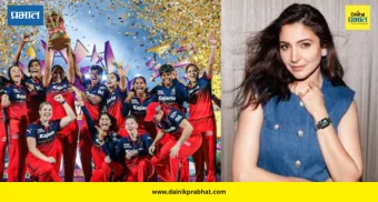 Anushka Sharma: आरसीबीच्या विजयानंतर अनुष्का शर्माचा आनंद; “इतिहास पुन्हा घडला”