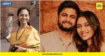 Revati Sule wedding: वैयक्तिक नातं की राजकीय गणितं? सुप्रिया सुळेंच्या लेकीचं 'संघ' विचारांच्या कुटुंबात ठरलं लग्न; सोशल मीडियावर चर्चांना उधाण