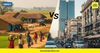 Rich and Poor States of India: महाराष्ट्र ठरले देशातील सर्वात श्रीमंत राज्य ; 'हे' राज्य भारतात सर्वात गरीब