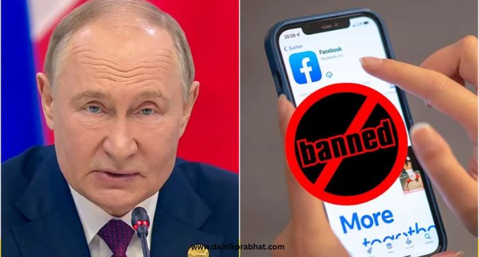 Social Media Ban: