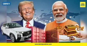 India-US Trade Deal: "दागिने, कपडे, गाड्या..." ; भारत-अमेरिका व्यापार करारामुळे काय-काय स्वस्त होणार? वाचा