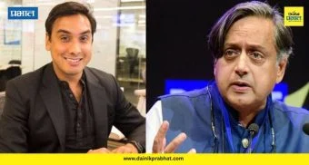 Shashi Tharoor Son Ishaan Job: शशी थरूर यांच्या मुलाची नोकरी गेली ; वॉशिंग्टन पोस्टच्या कर्मचारी कपातीत ईशानचा लागला नंबर 