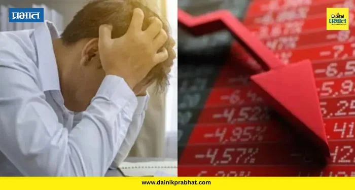 Share Market Today: शेअर बाजारासाठी “ब्लॅक फ्रायडे” ; अमेरिकेपासून भारतापर्यंत हे शेअर्स कोसळले