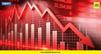 Stock Market: सेन्सेक्स 829 अंकांनी कोसळला; गुंतवणूकदारांचे 1.75 लाख कोटी रुपये बुडाले