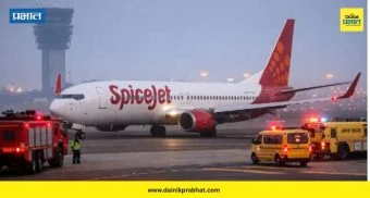 SpiceJet Flight: दिल्ली विमानतळावर मोठा अपघात टळला ; १५५ प्रवाशांना घेऊन जाणाऱ्या विमानाचे आपत्कालीन लँडिंग ? काय झालं नेमकं ?