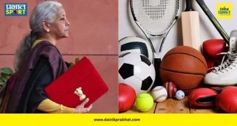 Sports Budget 2026 : क्रिकेटपासून ऑलिम्पिकपर्यंत सर्वांनाच फायदा! कॉमनवेल्थ गेम्सच्या निधीत ७८% वाढ; पाहा खेळाडूंना काय मिळालं?