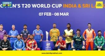 T20 World Cup 2026 : सुपर ८ फेरीचे चित्र स्पष्ट! भारत-पाकिस्तानचे सामने कधी आणि कुठे असणार? पाहा संपूर्ण वेळापत्रक