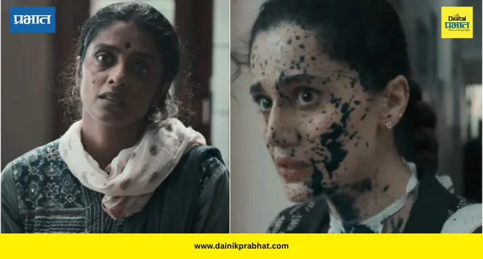 Taapsee Pannu Assi Film Trailer: ‘त्या रात्री ती घरी पोहोचलीच नाही…’ तापसी पन्नूचा दमदार अवतार, ‘अस्सी’चा ट्रेलर हादरवणारा