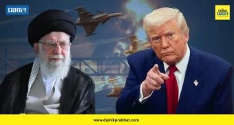 Donald Trump : ट्रम्प यांच्यासमोर सर्वात कठीण पेच.! अणुसाठा जप्त करण्यासाठी अमेरिकन सैन्य मैदानात?