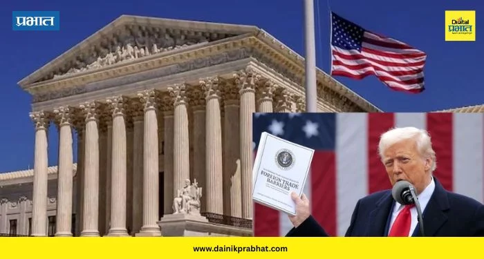 US court on Trump Tariff : अमेरिकेच्या सर्वोच्च न्यायालयाचा डोनाल्ड ट्रम्प यांना मोठा झटका ; टॅरिफला ठरवले बेकायदेशीर