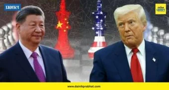 China Nuclear Expansion: चीनने वाढवलं ट्रम्प यांचं टेन्शन ! अमेरिकेने रशिया, फ्रान्स अन् ब्रिटनकडे मागितली मदत ;