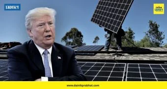 Donald Trump Tariffs: डोनाल्ड ट्रम्प यांचा भारताला मोठा झटका ; सौर पॅनेलवर लादला तब्बल १२६% टॅरिफ