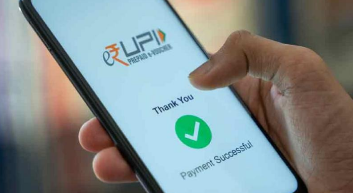 UPI PIN