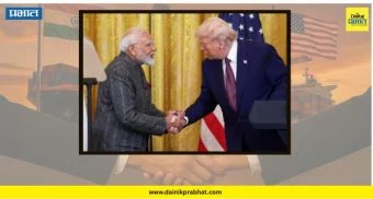 India US Trade Deal: अमेरिकेने टॅरिफमध्ये कपात केल्याने 'या' क्षेत्राला होणार सर्वाधिक फायदा ; वाचा कराराविषयी आणखी