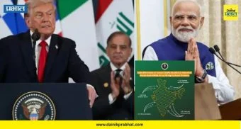 POK Issue: पीओकेवरून पाकिस्तानला मोठा धक्का ; अमेरिकेनेही भारताचाच भाग असल्याचे केले मान्य