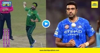 Usman Tariq Bowling Action : पाकिस्तानी फिरकीपटूच्या 'त्या' अ‍ॅक्शनवरून वाद! आर. अश्विनने टीकाकारांना झापलं; म्हणाला, फक्त गोलंदाजांवरच निर्बंध का?