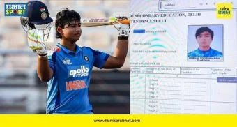 Vaibhav Suryavanshi : वैभव सूर्यवंशीचा मोठा निर्णय! दहावीच्या बोर्डाच्या परीक्षेकडे फिरवली पाठ, नेमकं कारण काय? जाणून घ्या