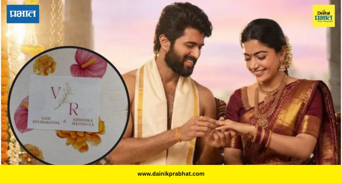 Vijay Rashmika: पूल पार्टी ते कॅंडललाइट डिनर! विजय-रश्मिकाच्या लग्नसोहळ्याची रंगतदार सुरुवात
