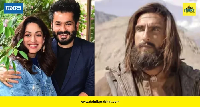 Yami Gautam: रणवीर सिंगसोबत यामी गौतमची ‘धुरंधर 2’मध्ये दमदार एन्ट्री, अॅक्शनने भरलेली खास भूमिका