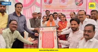 Manjusha Nagpure : महापौर मंजूषा नागपुरे यांचा शिरूरमध्ये जंगी सत्कार; संघर्षातून यशाचं शिखर कसं गाठलं? पाहा