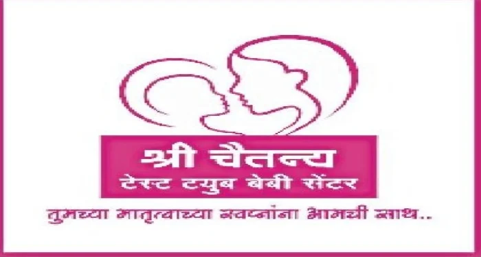 Baramati News : यंदाची गुढी, मातृत्वाच्या स्वप्नपूर्तीची! ‘श्री चैतन्य’ने फुलविली १०१ सुखी संसार