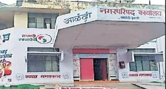 Pune District : इंद्रायणी संवर्धनासाठी 6.50 कोटींची तरतूद; आळंदी नगरपरिषदेचा 123.24 कोटींचा अर्थसंकल्प मंजूर