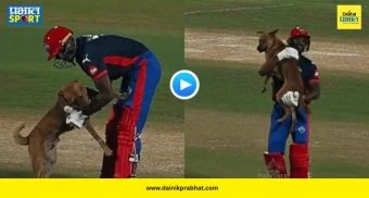 Abhishek Porel Video : IPL पूर्वी मैदानावर 'डॉग शो'! अभिषेक पोरेलने कुत्र्याला कडेवर उचललं अन्....VIDEO होतोय व्हायरल
