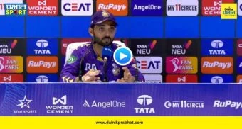 Ajinkya Rahane Statement : 'मी कोणालाही हे सिद्ध करण्यासाठी खेळत नाहीये', अजिंक्य रहाणेनं टीकाकारांना दिलं सडेतोड प्रत्युत्तर