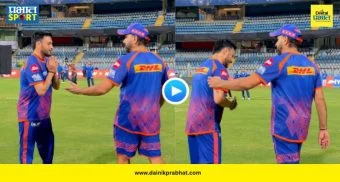 Akash Madwal Video : मोठ्या भावाचा आदर! रोहितला पाहताच आकाश मधवालने जोडले हात; MIच्या व्हिडीओने जिंकली चाहत्यांची मनं