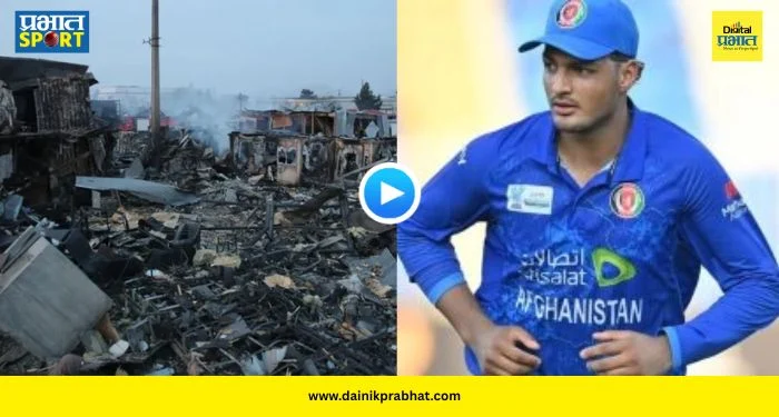 Allah Ghazanfar Statement : “भारत आमचा सर्वात जवळचा मित्र…”, काबूलमधील नरसंहारानंतर अफगाण क्रिकेटपटूचं मदतीसाठी भावनिक आवाहन
