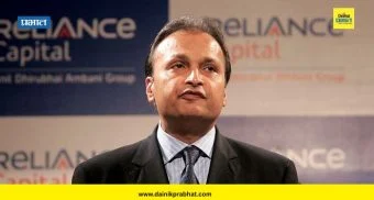 Anil Ambani : अनिल अंबानीं सीबीआय मुख्यालयात हजर; बँक फसवणूक प्रकरणात होणार चौकशी