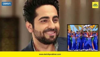 Ayushmann Khurrana : 'अहमदाबादचा शाप अखेर मोडला'; भारताच्या विजयानंतर आयुष्मान खुरानाची पोस्ट