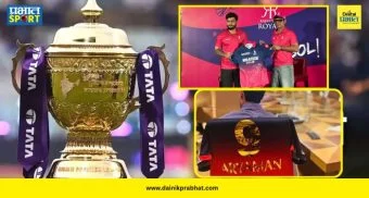 BCCI Profit : आयपीएल २०२६ पूर्वी बीसीसीआयला लागली लॉटरी! RCB राजस्थान रॉयल्सच्या विक्रीतून मिळाले सुमारे १६०० कोटी